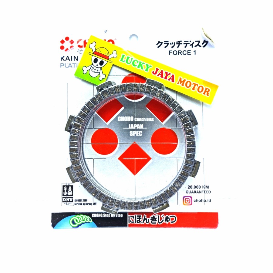 Plat Kampas kopling F1zr F1 Zr Force 1 Vega R lama New Jupiter Burhan choho