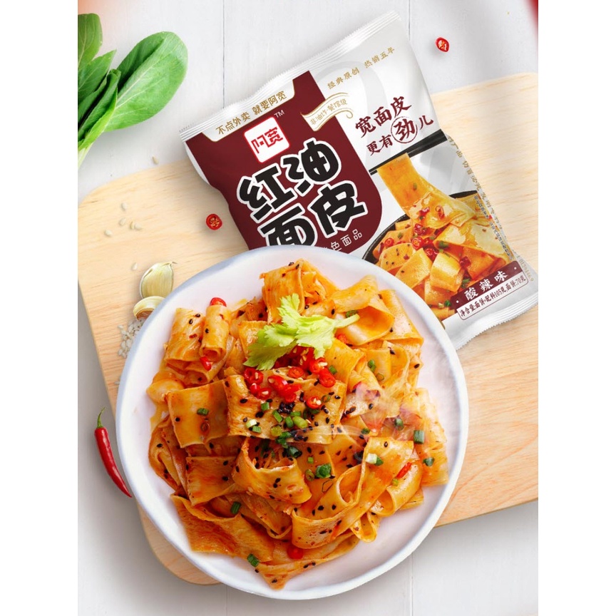 AKUAN SICHUAN - MIE INSTAN LEBAR RASA HOT &amp; SOUR CHILI OIL (ASAM PEDAS)- 115 GR