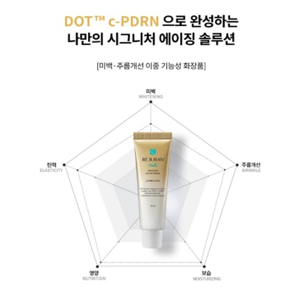 [Ready] REJURAN DOT DUAL PDRN Turnover Ampoule Dual Effect 30ml GOLD Turnover Active Cream 50ml