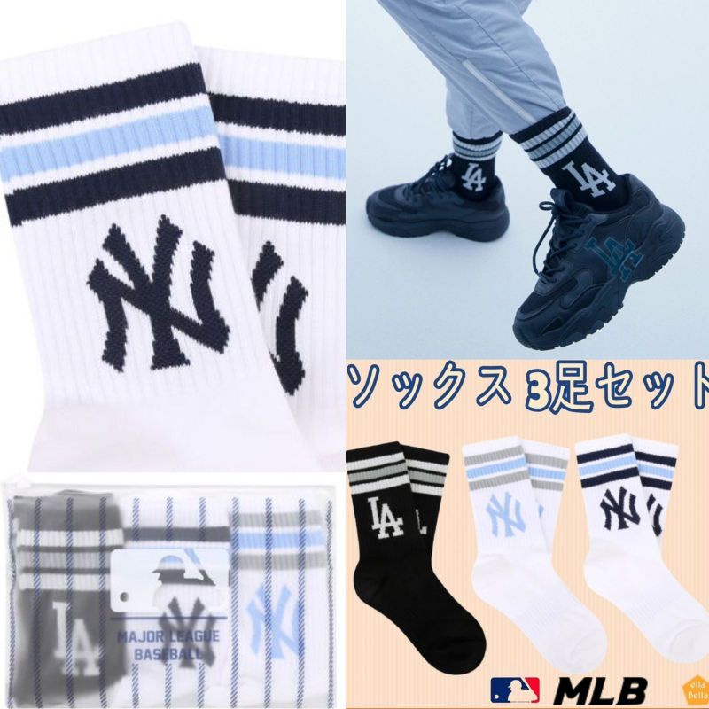 MLB unisex street style logo sock!! kaos kaki original