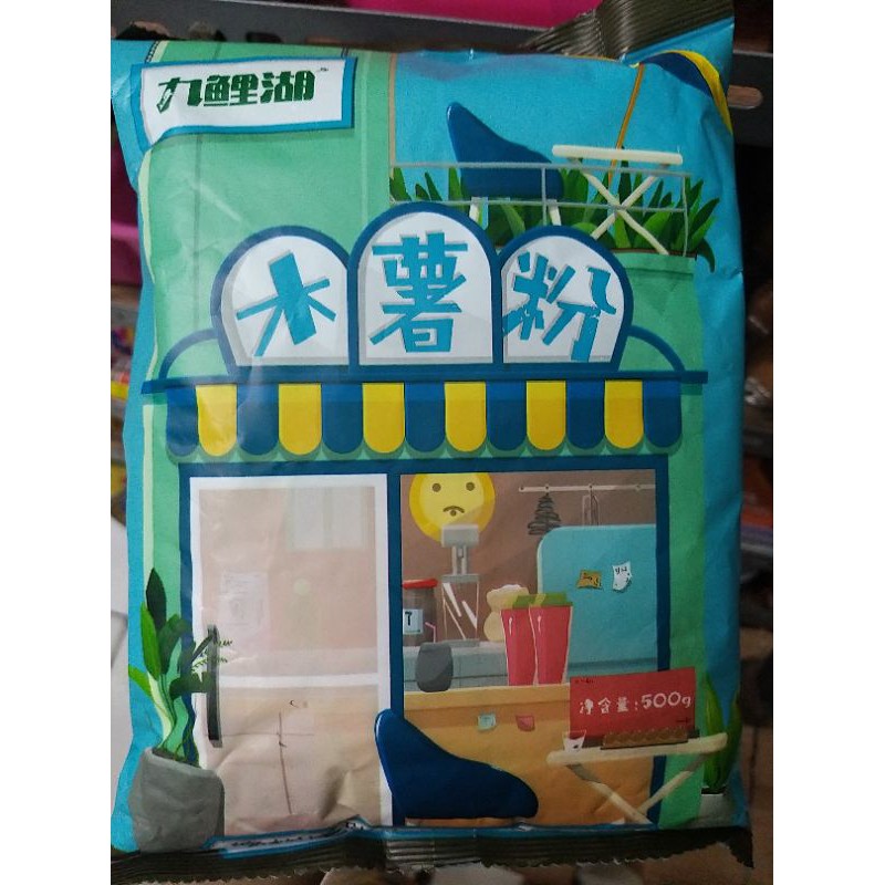 

tepung singkong mu shu fen 木薯粉