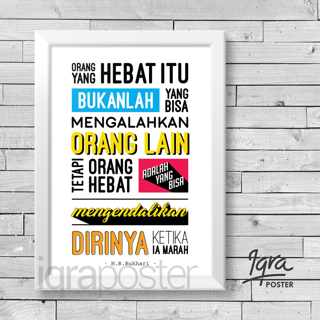 Orang Hebat Itu Cw Pigura Dan Poster Motivasi Islami Bingkai A4 Hiasan Dinding Shopee Indonesia