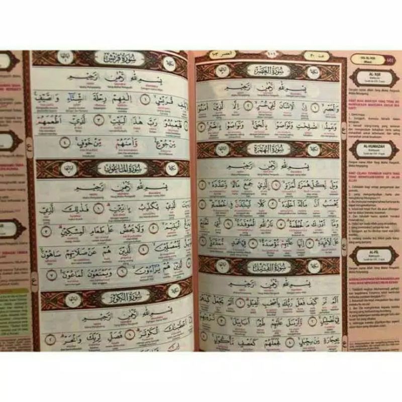 AL QUR'AN TAJWID WARNA AL KAMAL BESAR TRANSLITERASI PERKATA A4 21×30Cm