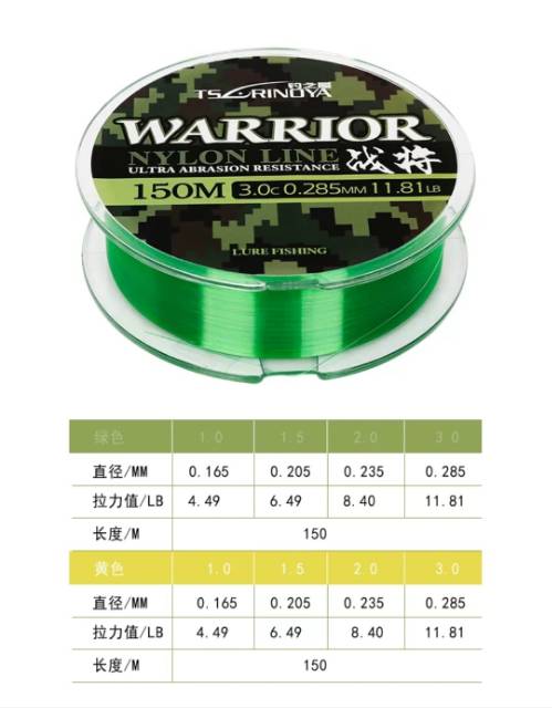 Senar pancing nilon GALATAMA Tsurinoya Warrior 150 M Turnament