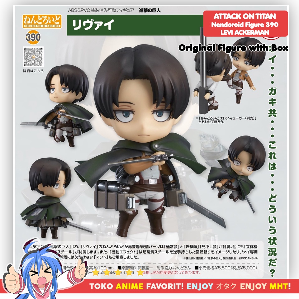 Original Attack On Titan AOT Nendoroid 390 - Levi Ackerman