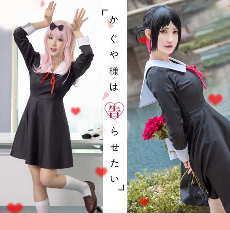 【Wetrose】Kaguya-sama: Love Is War Women's Shinomiya Kaguya Fujiwara Chika Cosplay Costume School Dress Uniform Set