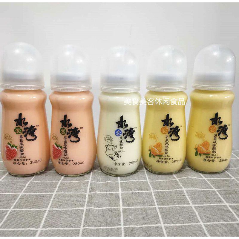 水湾酸奶 奶瓶酸奶 yogurt botol susu + dot kaca 280ml Wajib Milih Tambahan Bubble Wrap