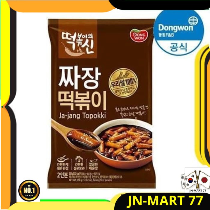 

MAKANAN KOREA/KOREAN FOOD TOPOKKI/TTEOBOKKI DONGWON JJAJANG 358 GR ORI
