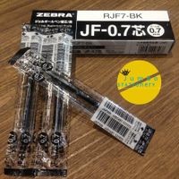 

Isi Gel Zebra 0.7 Hitam