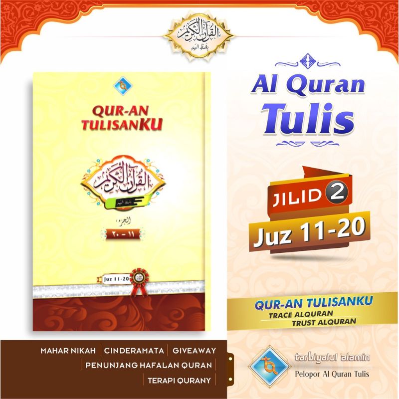 

quran tulis juz 11-20 jilid 2