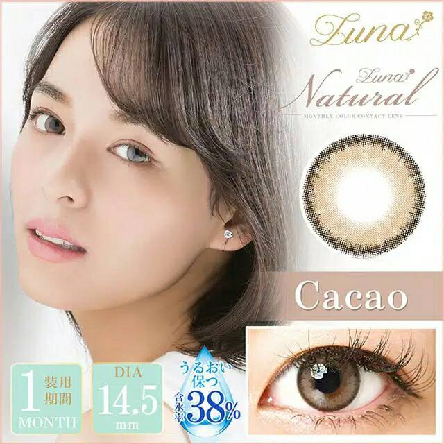 SOFTLENS GEL LUNA NATURAL (NORMAL)