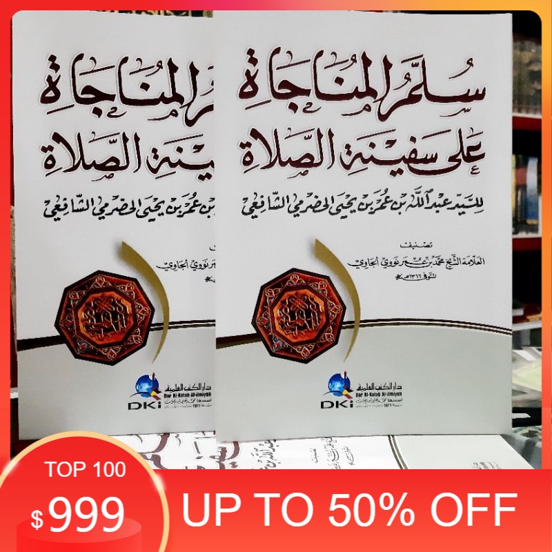 Kitab SULAM MUNAJAT DKI KUNING / SULAM MUNAJAH DKI / SYARAH SAFINATUS SOLAH DKI