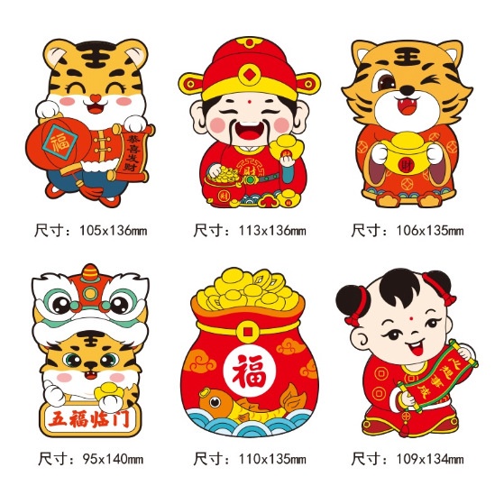 2022 New Creative Year Blessing Red Envelope Spring Festival New Year's Eve Qian Li 6 Pieces / Package 红包/利是袋