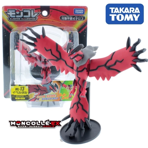Pokemon Moncolle ML-13 - Yveltal