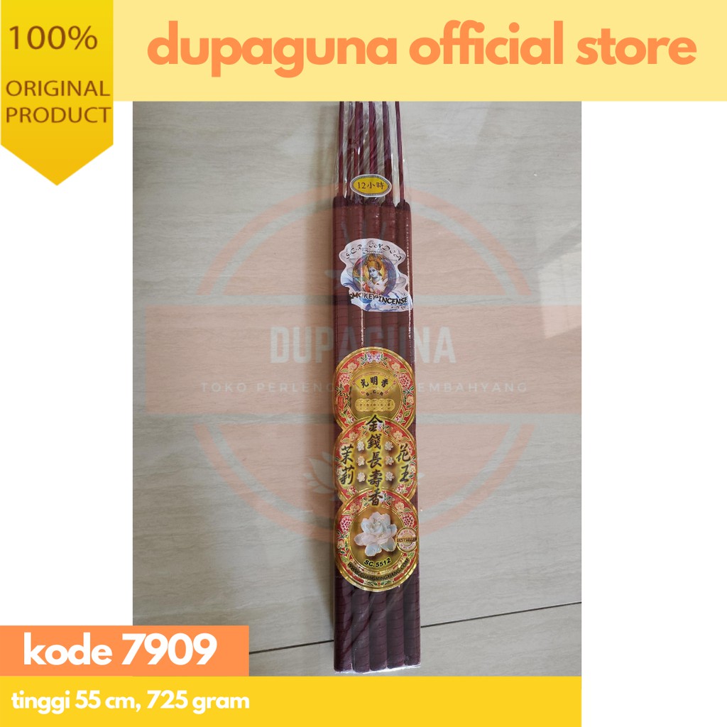 HIO DUPA SCR-5512 MERAH GELAP 12 JAM (BESAR)