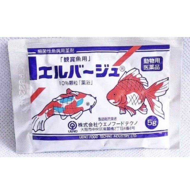 

OBAT IKAN ELBAYU original Jepang