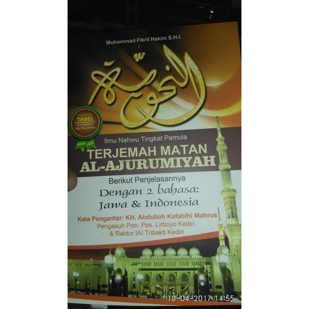 Terjemah Matan Jurumiyah Dengan 2 Bahasa Lengkap