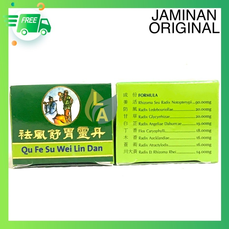 808 Qu Fe Su Wei Lin Dan - Obat Maag Dan Asam Lambung-2