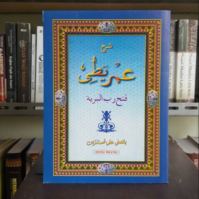 KITAB KITAB IMRITI MAKNA PESANTREN - IMRITY MAKNA PESANTREN KF BISA COD