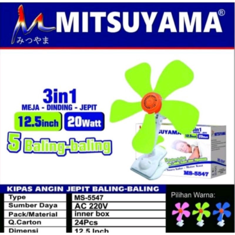 Kipas Angin Murah Jepit Mitsuyama MS-5547 / 5549 3in1 5 Baling-Baling 12.5 inch Original