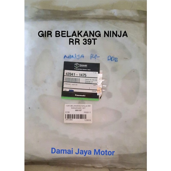 GIR BELAKANG NINJA RR 39T