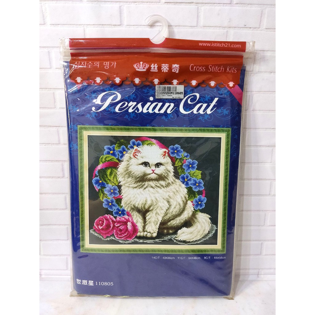 DISKON Paket Sulam Kristik Strimin DOME 110805 Persian Cat Kucing