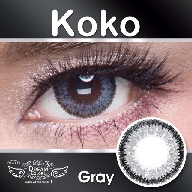 Softlens Dreamcon Koko