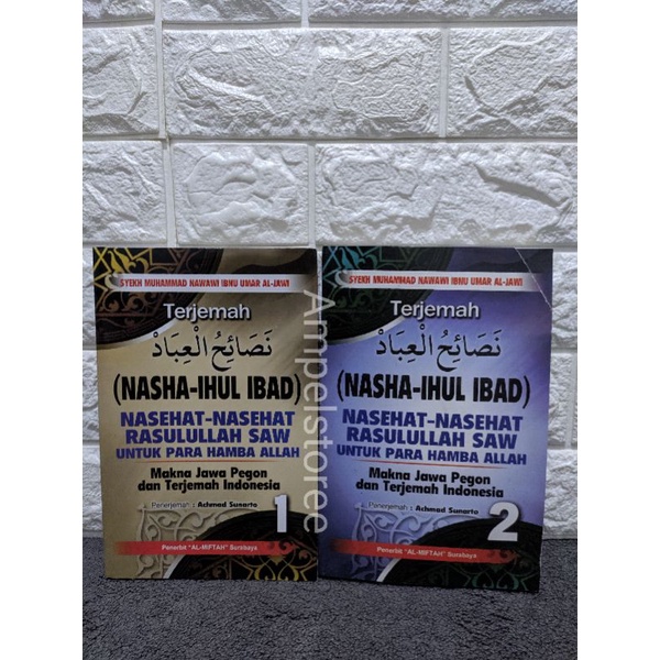 Terjemah Nashoihul Ibad Makna Jawa Pegon JPI