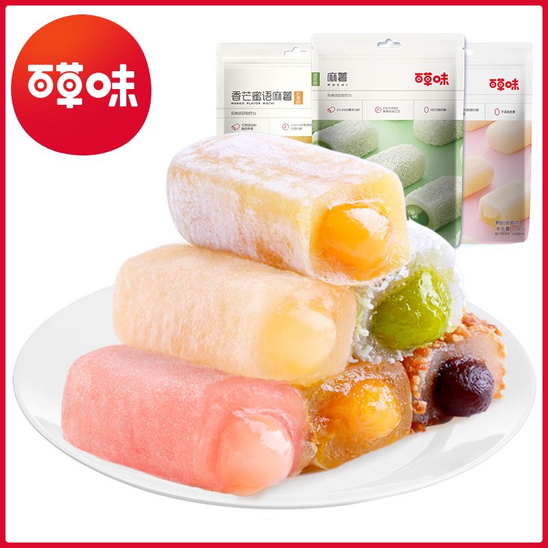 

(HALAL) 麻薯 百草味 Mochi Stick Bai Cao Wei