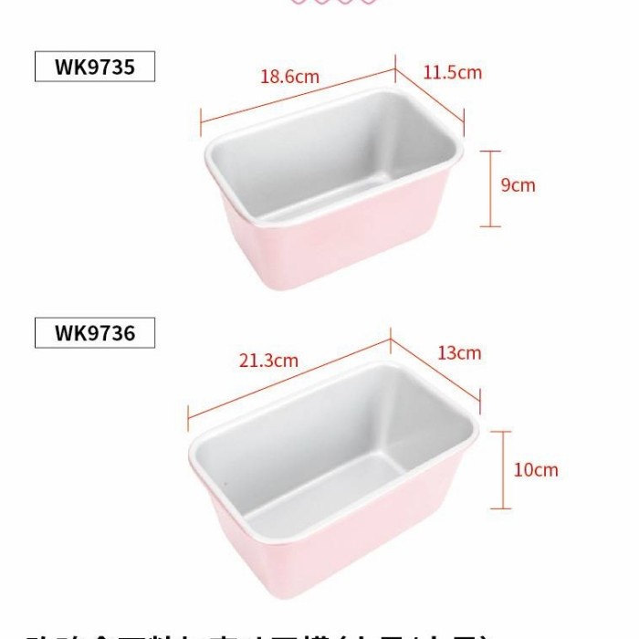 Chefmade Pink Deep loaf Pan / loyang roti kue tanpa sambungan wk9735 wk9736