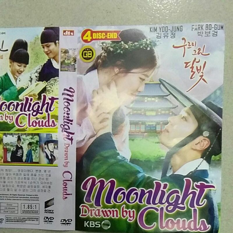 Kaset Film Drakor Moonlight Drawn By Clouds Shopee Indonesia