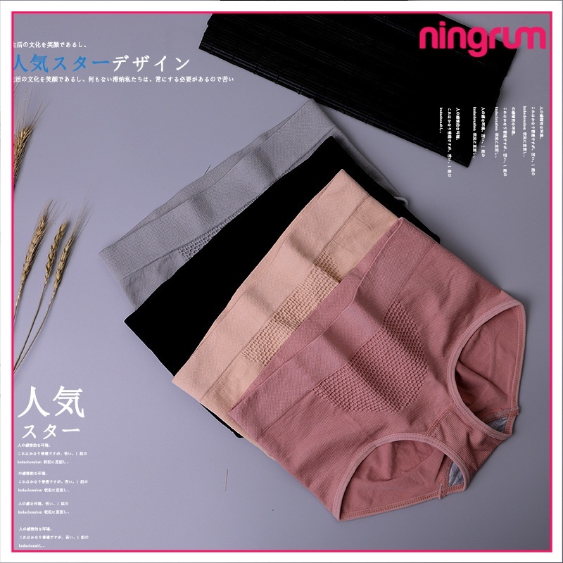 Ningrum Pakaian Dalam Wanita Celana Dalam Push Up Seamless Cd Pelangsing Katok Senam Kolor Import - 3011