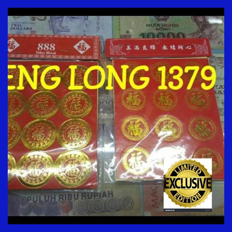 

Stiker Aksara Fu Seri Bulat Kecil 12