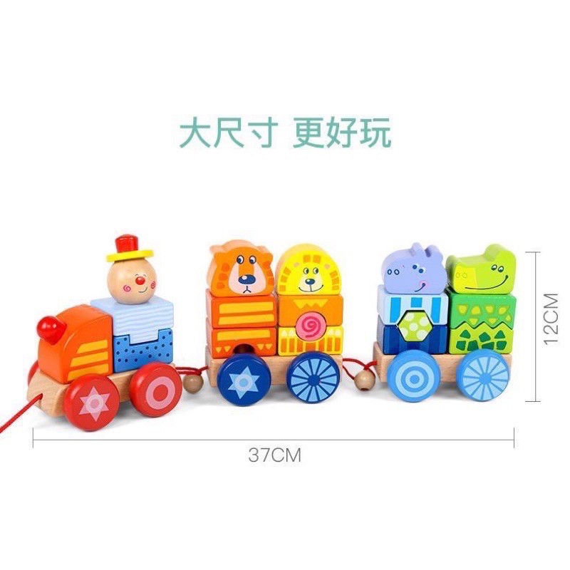 happy circus trains blocks baby bright wooden blocks mainan balok kayu anak- kado anak - hadiah anak