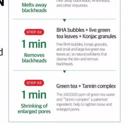◘ SOMEBYMI BYE BYE BLACKHEAD ➲