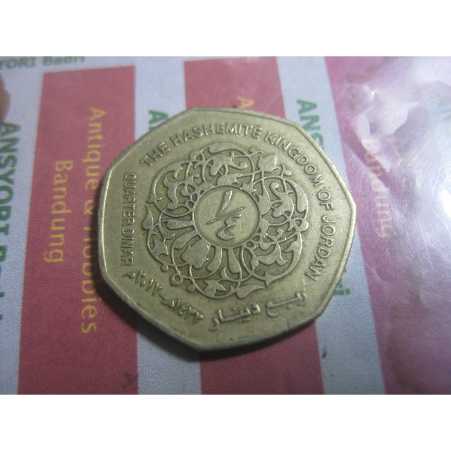 koin jordan quarter dinar iklan h507
