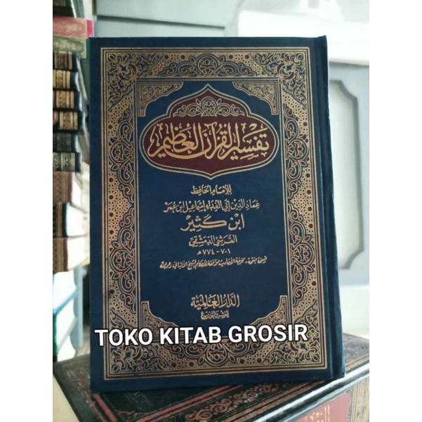 

تفسير القرآن العظيم tafsir ibnu katsirtafsir alquranil aadzi