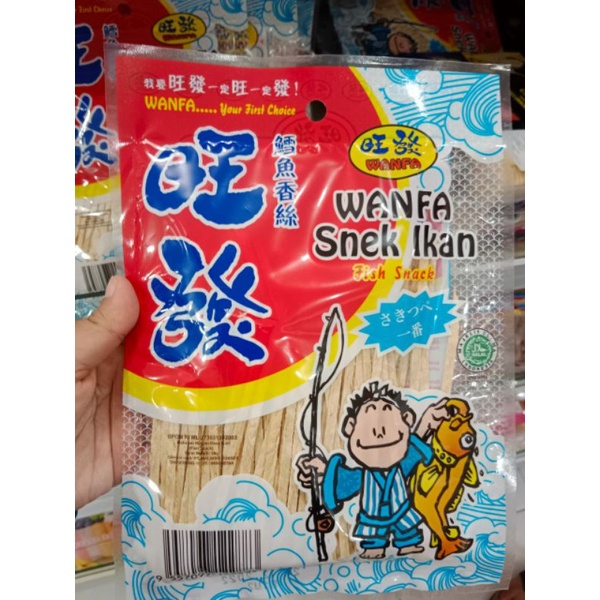 

FISH SNACK WANFA, Halal