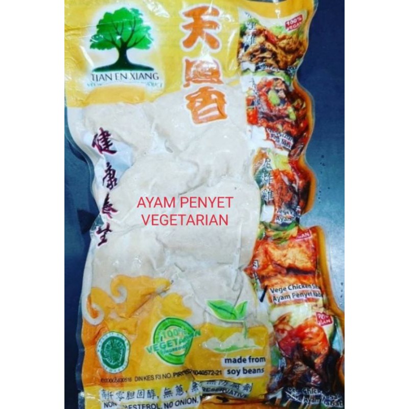 

AYAM PENYET VEGETARIAN 450 GR