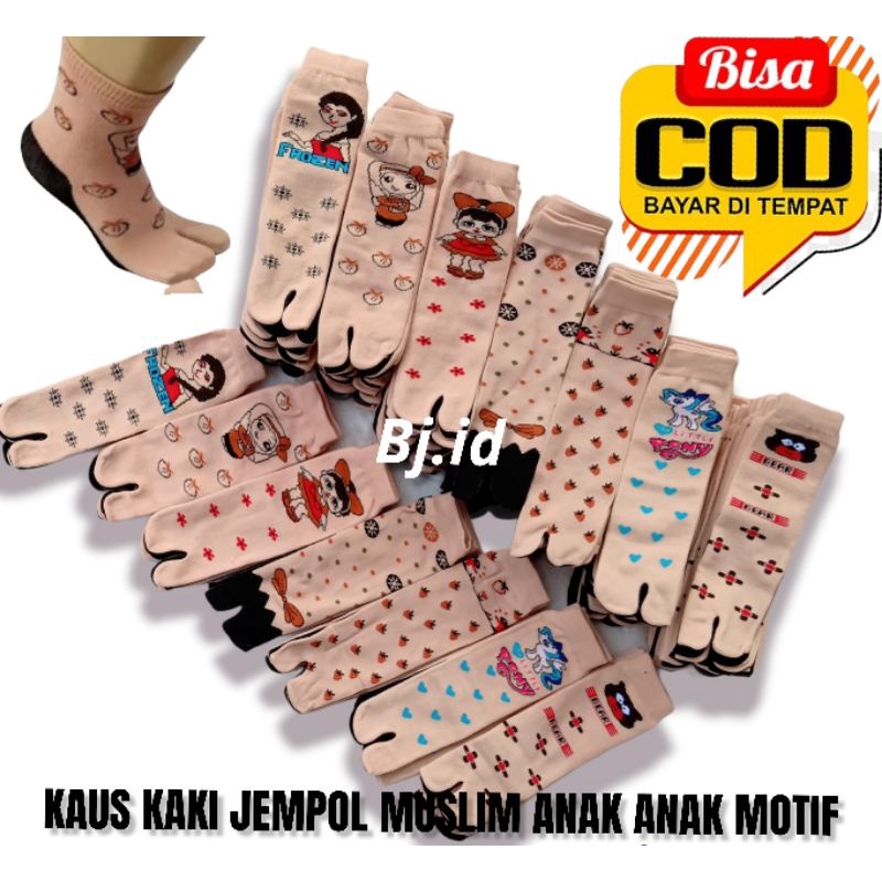 kaus kaki jempol anak / kaus kaki jempol anak  motif /kaus kaki jempol anak TK/SD