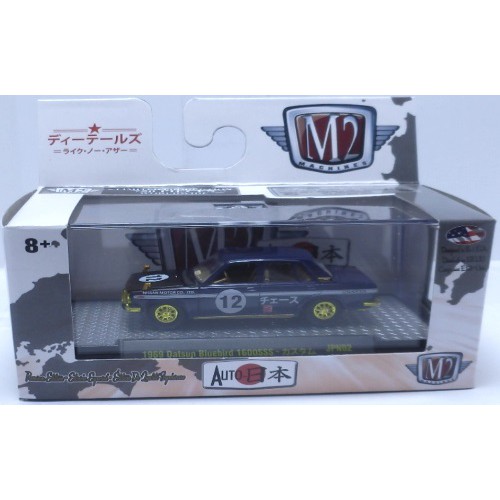 M2 Machines 1/64 Japan Series R2 - Datsun Bluebird 1600SSS 1969 - 12 CHASE CAR