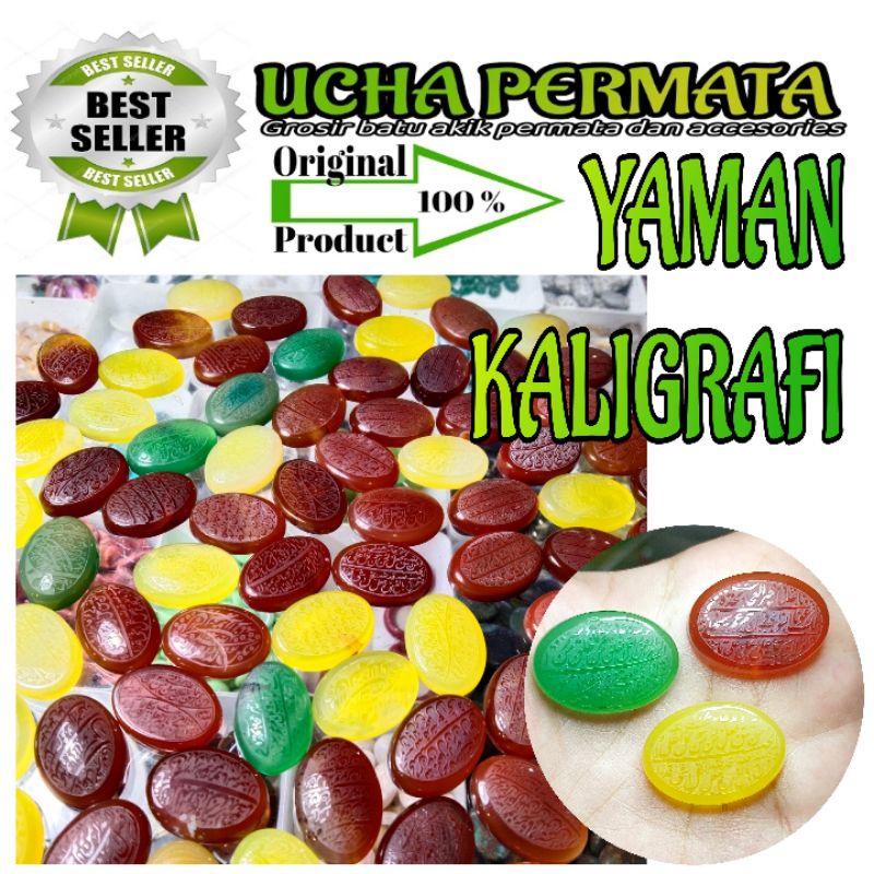 Batu akik yaman ukir kaligrafi merah hijau kuning biru