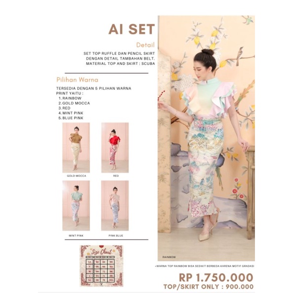 UNDER VONE PRICE VONE AI SET RAINBOW SIZE XL