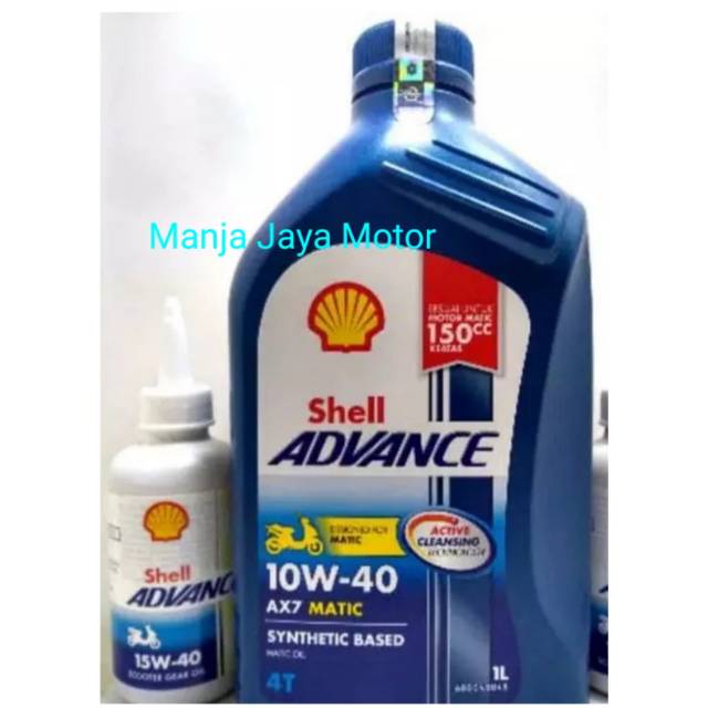 Paket kampas rem Lexxi/Aerox tromol Front &amp; Rear + Shell Ax7 1ltr matic + gardan for lexxi/lexxi new