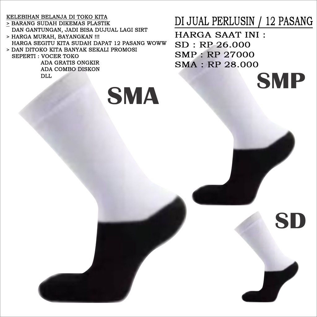 KAOS KAKI SEKOLAH | KAOS KAKI SD SMP SMA | KAOS KAKI SEKOLAH MURAH