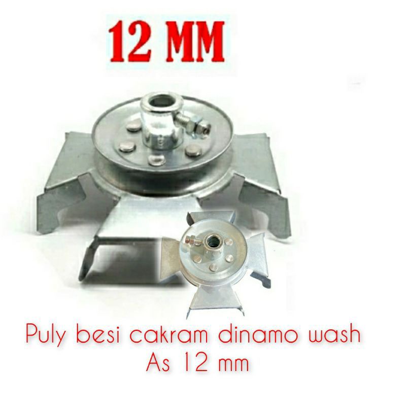 Fuly Fuli  PULY BESI CAKRAM 12mm DINAMO MESIN CUCI PULI WASH 12 mm PULLY WASH , Kapasitor 6 + 10  MIKRO , MESIN CUCI 10 - 6 UF