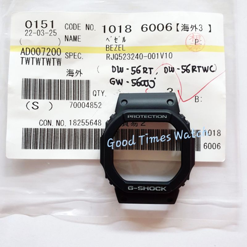 BEZEL G-SHOCK DW-56RT-1 DW 56RT DW 56RTWC GW 5600J GW 5600 CASIO ORIGINAL - NOT FOR DW 5600