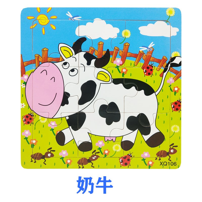 [ISTANA] PART 1 / PUZZLE KAYU 9PCS / JIGSAW PUZZLE 9PCS MURAH GROSIR / MAINAN EDUKASI ANAK-Kerbau