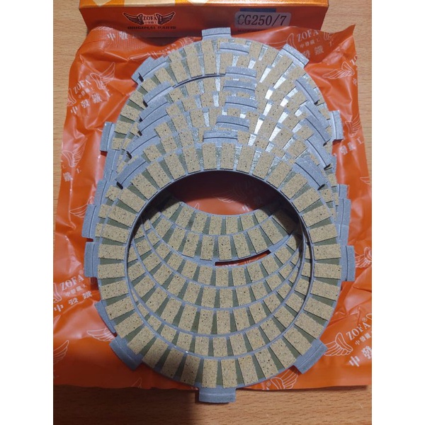 KAMPAS KOPLING VIAR TOSSA ISI 7 KEPING LEBAR WARNA KUNING UNTUK MOTOR VIAR , TOSSA ROda Tiga 150cc, 