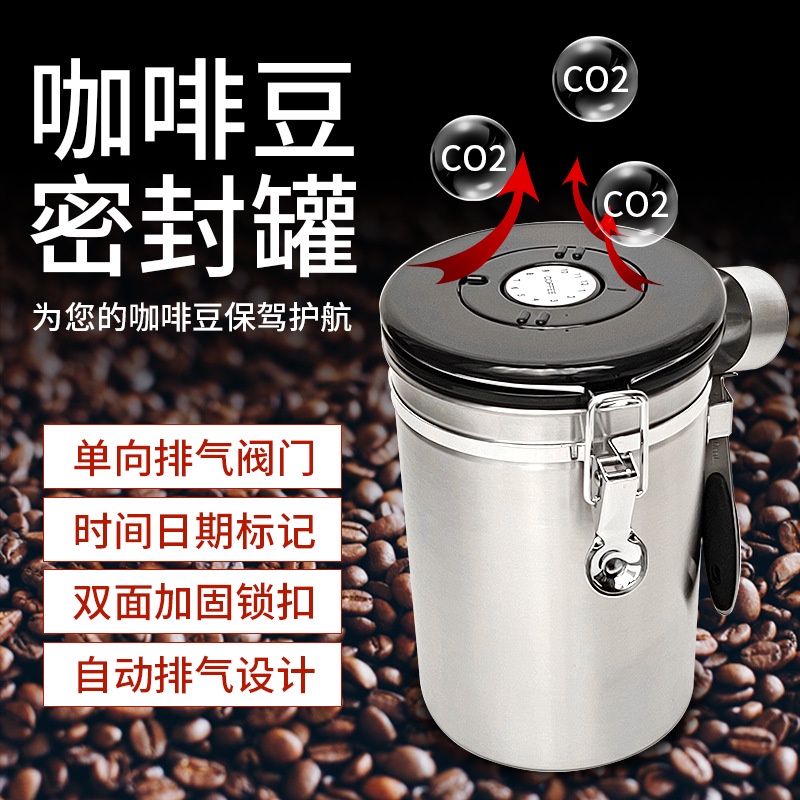 DreameHouse Toples Penyimpanan Kedap Udara Sealed Tank Storage Container Moisture-proof Coffee Bean 1.8L